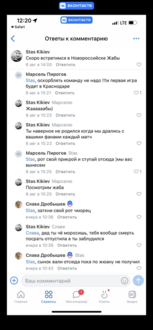 Нажмите на изображение для увеличения.

Название:	IMG_1131.png
Просмотров:	422
Размер:	207.1 Кб
ID:	543433