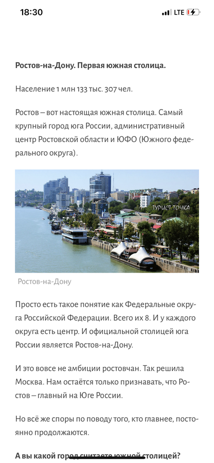Нажмите на изображение для увеличения.

Название:	IMG_1132.png
Просмотров:	255
Размер:	286.9 Кб
ID:	543449