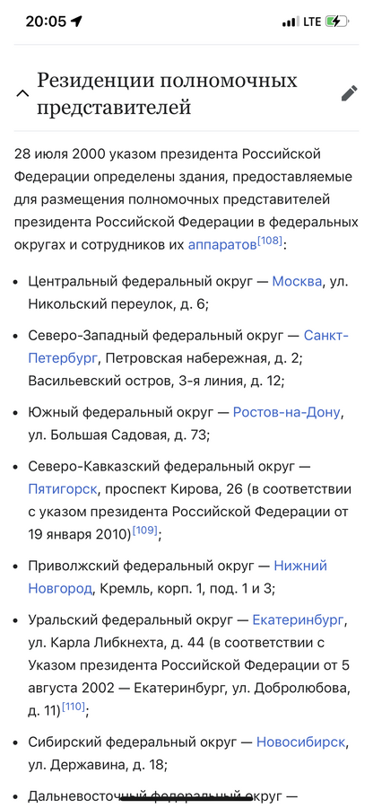 Нажмите на изображение для увеличения.

Название:	IMG_1138.png
Просмотров:	237
Размер:	244.3 Кб
ID:	543467