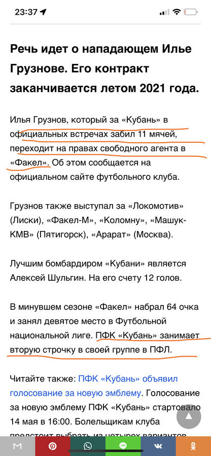 Нажмите на изображение для увеличения.

Название:	IMG_1331.jpeg
Просмотров:	500
Размер:	77.6 Кб
ID:	547765