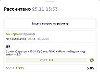 Нажмите на изображение для увеличения.

Название:	37EB5626-9E17-44EA-AE95-D14D26DEE485.jpeg
Просмотров:	473
Размер:	127.2 Кб
ID:	557252