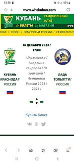 Нажмите на изображение для увеличения.  Название:	Screenshot_20231211_125858_Samsung Internet.jpg Просмотров:	0 Размер:	40.3 Кб ID:	559299