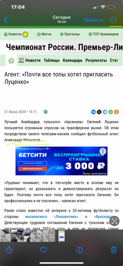 Нажмите на изображение для увеличения.

Название:	IMG_1747.jpeg
Просмотров:	661
Размер:	76.4 Кб
ID:	562854