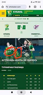 Нажмите на изображение для увеличения.

Название:	IMG_20240210_230312.jpg
Просмотров:	515
Размер:	51.5 Кб
ID:	565181