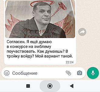 Нажмите на изображение для увеличения.

Название:	IMG_20240318_222447.jpg
Просмотров:	536
Размер:	88.7 Кб
ID:	569480