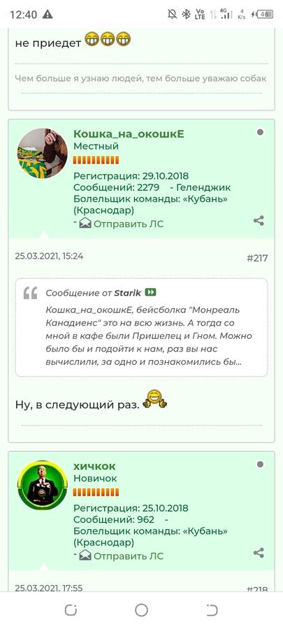 Нажмите на изображение для увеличения.

Название:	Screenshot_20240406-124002.jpg
Просмотров:	498
Размер:	46.7 Кб
ID:	572641