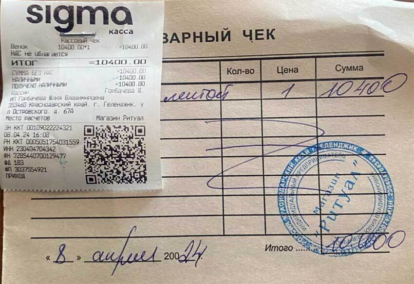 Нажмите на изображение для увеличения.Название:	ua.jpgПросмотров:	0Размер:	82.6 КбID:	573113
