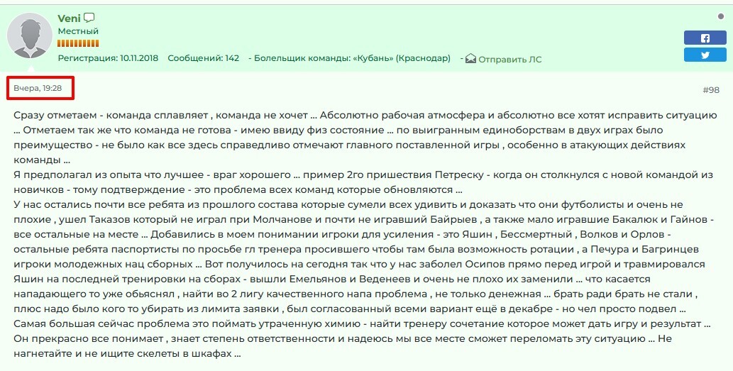 Нажмите на изображение для увеличения.

Название:	1928.jpg
Просмотров:	305
Размер:	170.3 Кб
ID:	598160