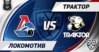 Нажмите на изображение для увеличения.

Название:	prognoz-na-igru-lokomotiv-traktor-prosnuvshiesya-yaroslavcy-doma-spravyatsya-s-ugodivshimi-v-polosu-neudach-medvedyami.jpg
Просмотров:	155
Размер:	30.2 Кб
ID:	601095