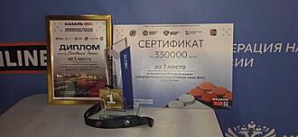 Нажмите на изображение для увеличения.  Название:	WhatsApp 2025-10-19 в 23.08.23_85d04195.jpg Просмотров:	1 Размер:	43.5 Кб ID:	611477