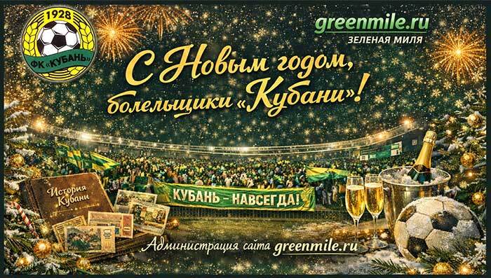 Нажмите на изображение для увеличения.

Название:	hny2026.jpg
Просмотров:	57
Размер:	91.3 Кб
ID:	614077