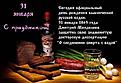 Нажмите на изображение для увеличения.

Название:	784b4d0c00d4.jpg
Просмотров:	168
Размер:	88.7 Кб
ID:	150946