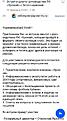 Нажмите на изображение для увеличения.

Название:	Screenshot_20200301-002007_Mail.jpg
Просмотров:	143
Размер:	87.3 Кб
ID:	160902