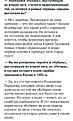 Нажмите на изображение для увеличения.

Название:	381BA0D8-7510-4634-9BB0-4CF4B87175E8.jpeg
Просмотров:	244
Размер:	103.8 Кб
ID:	327771