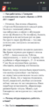 Нажмите на изображение для увеличения.

Название:	13244A33-C9D1-4345-A014-5CD0C6EF09E6.png
Просмотров:	234
Размер:	261.8 Кб
ID:	327772