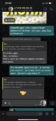 Нажмите на изображение для увеличения.

Название:	2E2528C1-5462-422E-9D4D-D821C70F8B23.png
Просмотров:	657
Размер:	266.4 Кб
ID:	341856