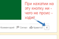 Нажмите на изображение для увеличения.

Название:	2018-05-21 11-18-05 С НОВОСЕЛЬЕМ !!! - Greenmile - Google Chrome (2).png
Просмотров:	474
Размер:	11.5 Кб
ID:	456