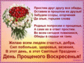 proshu-prosheniya-u-druzei-Vip-Otkrytki.ru_.gif
