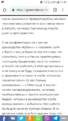 Screenshot_20190311-144948.png