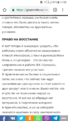 Нажмите на изображение для увеличения.

Название:	Screenshot_20190311-145035.png
Просмотров:	168
Размер:	231.6 Кб
ID:	50269