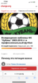 Нажмите на изображение для увеличения.

Название:	IMG_0772.png
Просмотров:	489
Размер:	258.6 Кб
ID:	535242