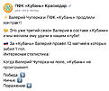 Нажмите на изображение для увеличения.

Название:	IMG_0811.jpeg
Просмотров:	729
Размер:	92.6 Кб
ID:	536796