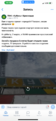 Нажмите на изображение для увеличения.

Название:	IMG_1835.png
Просмотров:	600
Размер:	241.9 Кб
ID:	565241