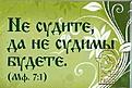 Нажмите на изображение для увеличения.

Название:	image (1).jpg
Просмотров:	180
Размер:	49.5 Кб
ID:	88869