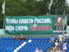 moscowfire.jpg