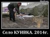 Имя файла=10154913_287985464694073_4158613456281455150_n.jpg
Размер файла=30КБ
Размеры=480x362
Дата=Апр 29, 2014 10154913_287985464694073_4158613456281455150_n.jpg