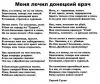 Имя файла=10389618_656217364506812_211003886736793472_n.jpg
Размер файла=59КБ
Размеры=568x480
Дата=Фев 08, 2015 10389618_656217364506812_211003886736793472_n.jpg