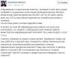 Имя файла=10430469_606908809437934_2408245333733855036_n.jpg
Размер файла=51КБ
Размеры=479x398
Дата=Янв 20, 2015 10430469_606908809437934_2408245333733855036_n.jpg