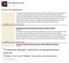 Имя файла=10435614_1462368180703549_87812272081334734_n.jpg
Размер файла=60КБ
Размеры=740x678
Дата=Авг 28, 2014 10435614_1462368180703549_87812272081334734_n.jpg