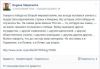 Имя файла=10475514_688007521254622_7707232392874652968_n.jpg
Размер файла=38КБ
Размеры=563x389
Дата=Июль 07, 2014 10475514_688007521254622_7707232392874652968_n.jpg