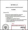 Имя файла=10620614_320324451474270_1331603825818017614_n.jpg
Размер файла=51КБ
Размеры=644x680
Дата=Авг 28, 2014 10620614_320324451474270_1331603825818017614_n.jpg