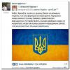 Имя файла=10636203_10202455788826460_779704879049010304_n.jpg
Размер файла=62КБ
Размеры=600x597
Дата=Авг 28, 2014 10636203_10202455788826460_779704879049010304_n.jpg