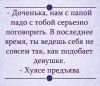 Имя файла=10698704_10152432877122322_3301982223489344886_n.jpg
Размер файла=37КБ
Размеры=480x415
Дата=Окт 31, 2014 10698704_10152432877122322_3301982223489344886_n.jpg