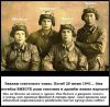 Имя файла=10959730_1544704012470842_2992493044361348022_n.jpg
Размер файла=79КБ
Размеры=604x596
Дата=Фев 08, 2015 10959730_1544704012470842_2992493044361348022_n.jpg