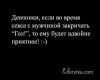 Имя файла=1098155_595620740487972_1043189096_n.jpg
Размер файла=13КБ
Размеры=450x360
Дата=Июль 06, 2014 1098155_595620740487972_1043189096_n.jpg