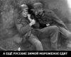 Имя файла=11042658_10205471969854192_5367749747547201513_n.jpg
Размер файла=48КБ
Размеры=640x523
Дата=Март 10, 2015 11042658_10205471969854192_5367749747547201513_n.jpg