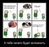 Имя файла=11043054_795921477156204_5083294754399464022_n.jpg
Размер файла=66КБ
Размеры=700x669
Дата=Март 11, 2015 11043054_795921477156204_5083294754399464022_n.jpg