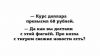 Имя файла=12360402_806108939499607_4786044150324603153_n.jpg
Размер файла=14КБ
Размеры=645x362
Дата=Дек 09, 2015 12360402_806108939499607_4786044150324603153_n.jpg