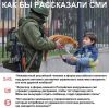 Имя файла=1511236_277686765727364_744626857_n.jpg
Размер файла=67КБ
Размеры=604x599
Дата=Март 27, 2014 1511236_277686765727364_744626857_n.jpg