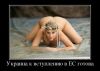 Имя файла=1656016_697293960311655_2067589312_n.jpg
Размер файла=38КБ
Размеры=760x545
Дата=Март 07, 2014 1656016_697293960311655_2067589312_n.jpg