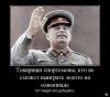 Имя файла=1902885_425409674255783_1878944181_n.jpg
Размер файла=33КБ
Размеры=541x480
Дата=Фев 07, 2014 1902885_425409674255783_1878944181_n.jpg