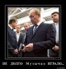 Имя файла=1959256_578896885539965_674505140_n.jpg
Размер файла=23КБ
Размеры=382x395
Дата=Март 25, 2014 1959256_578896885539965_674505140_n.jpg