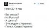 Имя файла=1966838_671551079572821_1328847172_n.jpg
Размер файла=16КБ
Размеры=586x340
Дата=Фев 25, 2014 1966838_671551079572821_1328847172_n.jpg