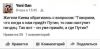 Имя файла=2307504077.jpg
Размер файла=25КБ
Размеры=587x293
Дата=Нояб 11, 2014 2307504077.jpg