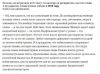 Имя файла=B5NBheGIAAAIMls.jpg
Размер файла=63КБ
Размеры=599x448
Дата=Дек 19, 2014 B5NBheGIAAAIMls.jpg