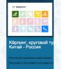 Имя файла=Screen_Shot_2014-02-11_at_11_35_36_AM.jpg
Размер файла=54КБ
Размеры=412x467
Дата=Фев 11, 2014 Screen_Shot_2014-02-11_at_11_35_36_AM.jpg
